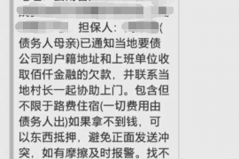 大东讨债公司如何把握上门催款的时机